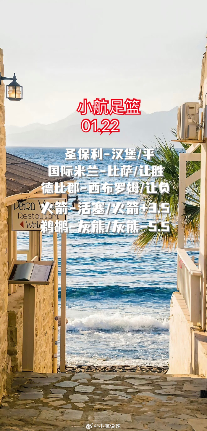 开云体育入口-坚持是面对选择与噪音的最有力回答|足球|路标|国际米兰|nba|篮球_新浪新闻