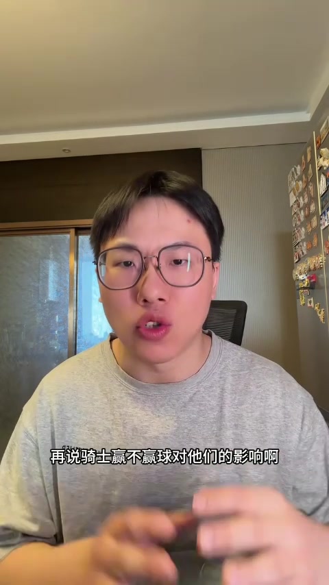 开云体育官网-解说：湖人替补席太差让东契奇&amp;詹姆斯加班 希望艾顿季后赛再硬点